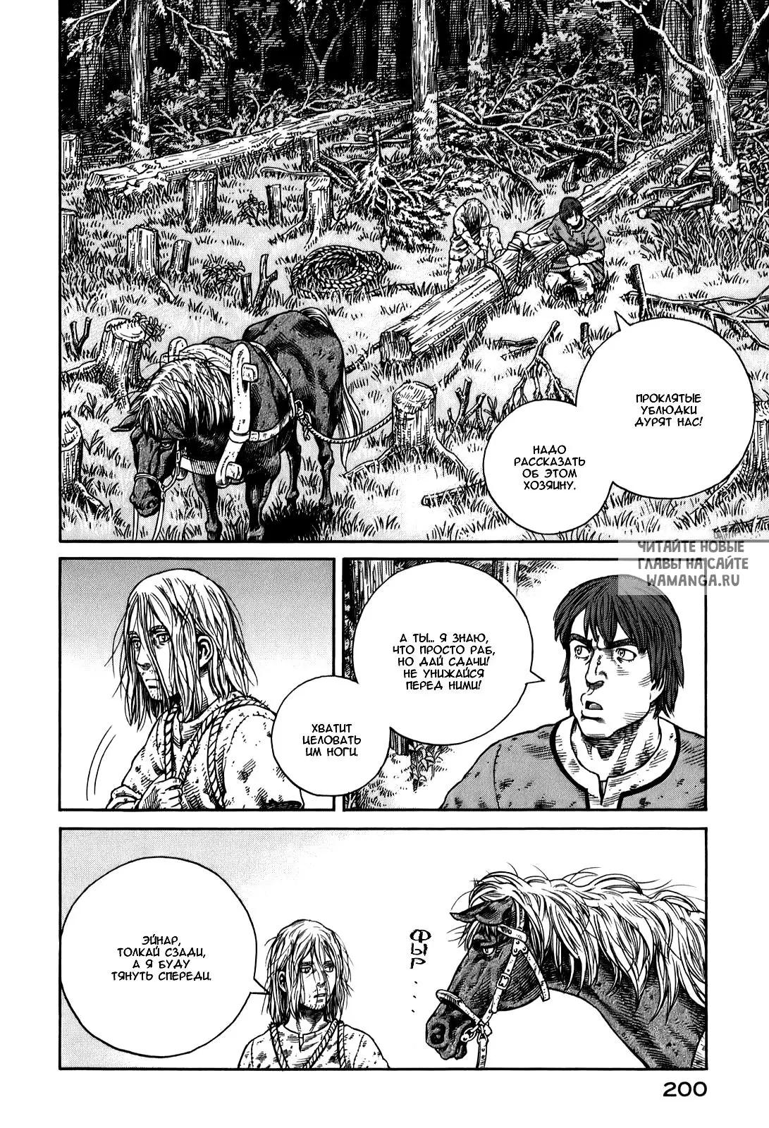 Page 23.000