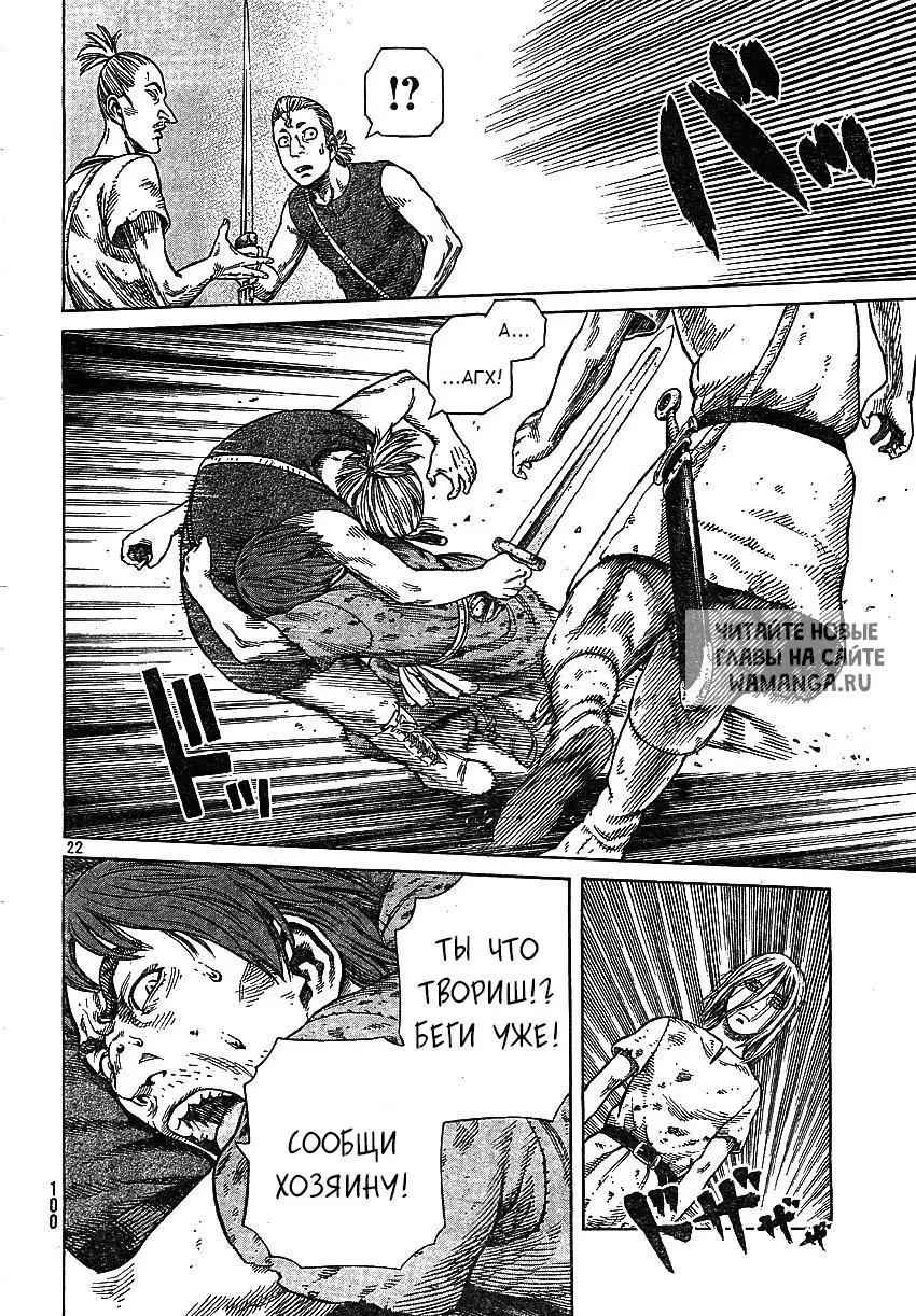 Page 23.000
