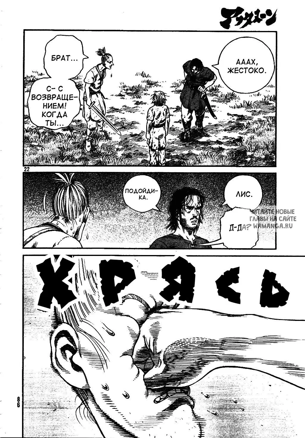 Page 23.000