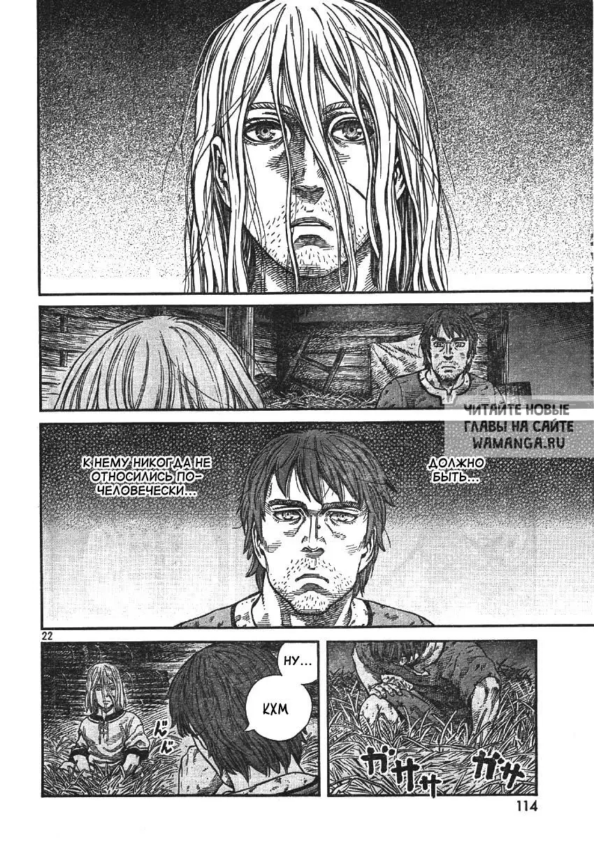 Page 23.000