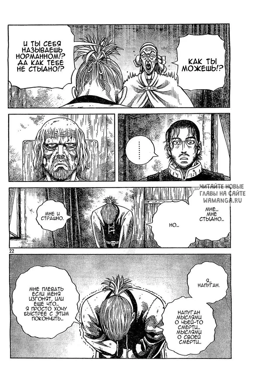 Page 23.000