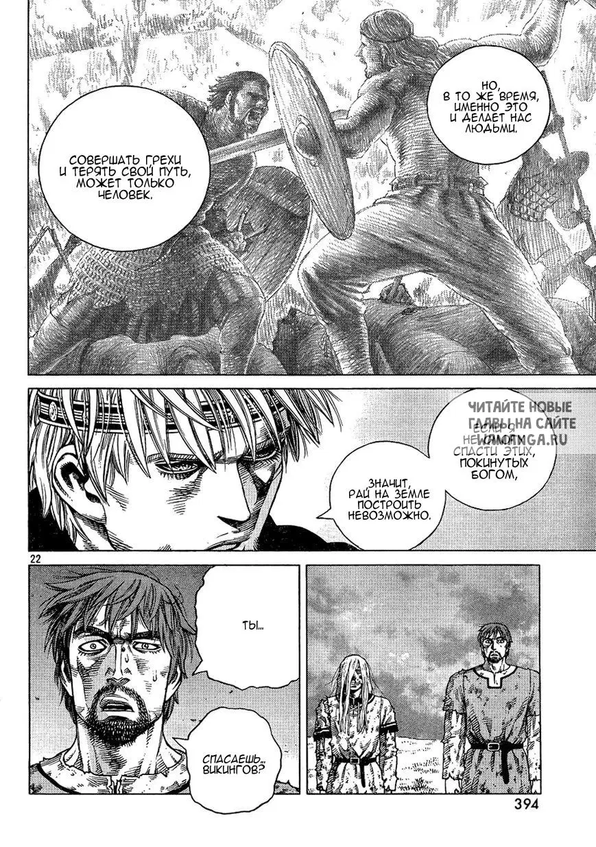 Page 23.000