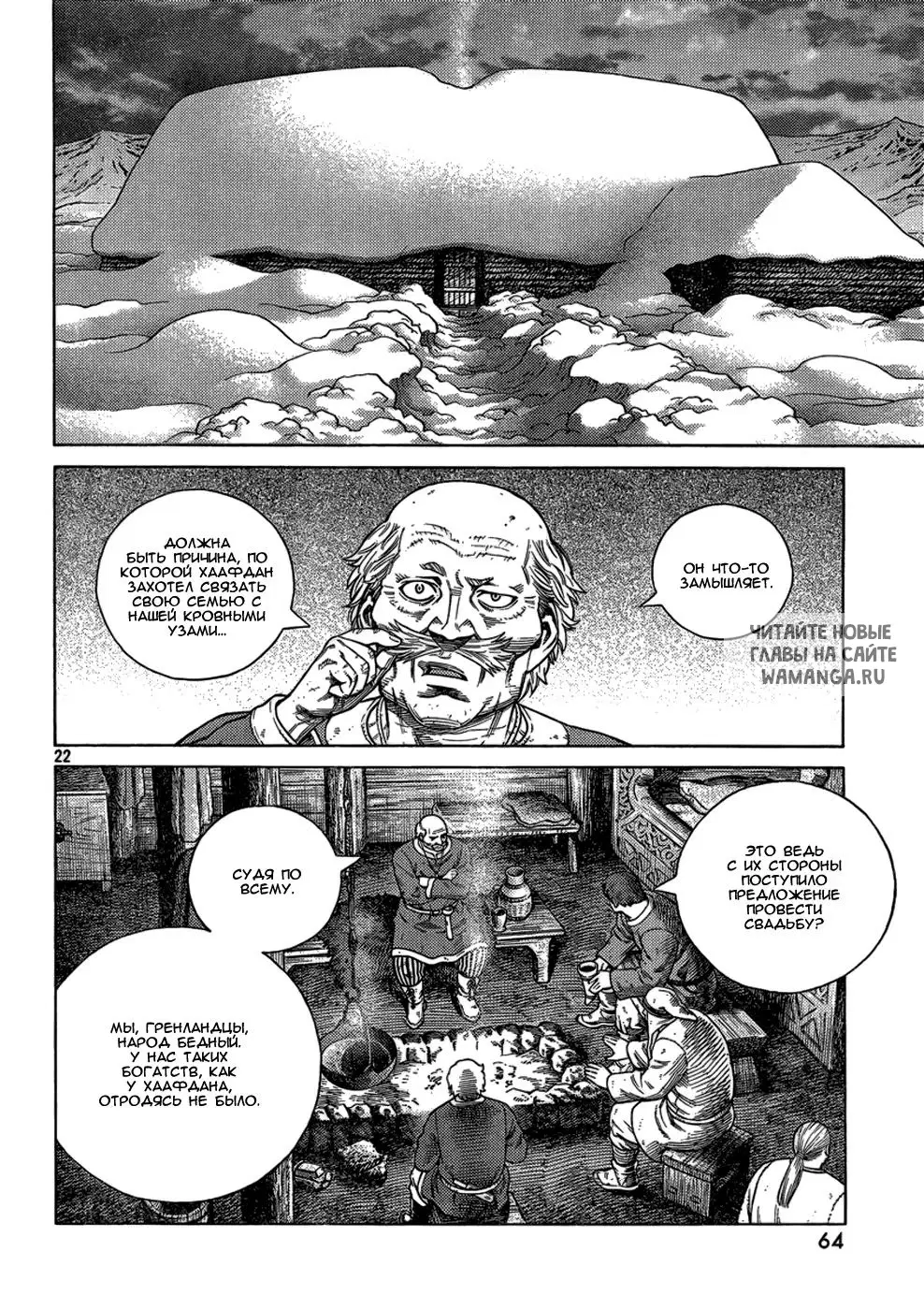 Page 23.000