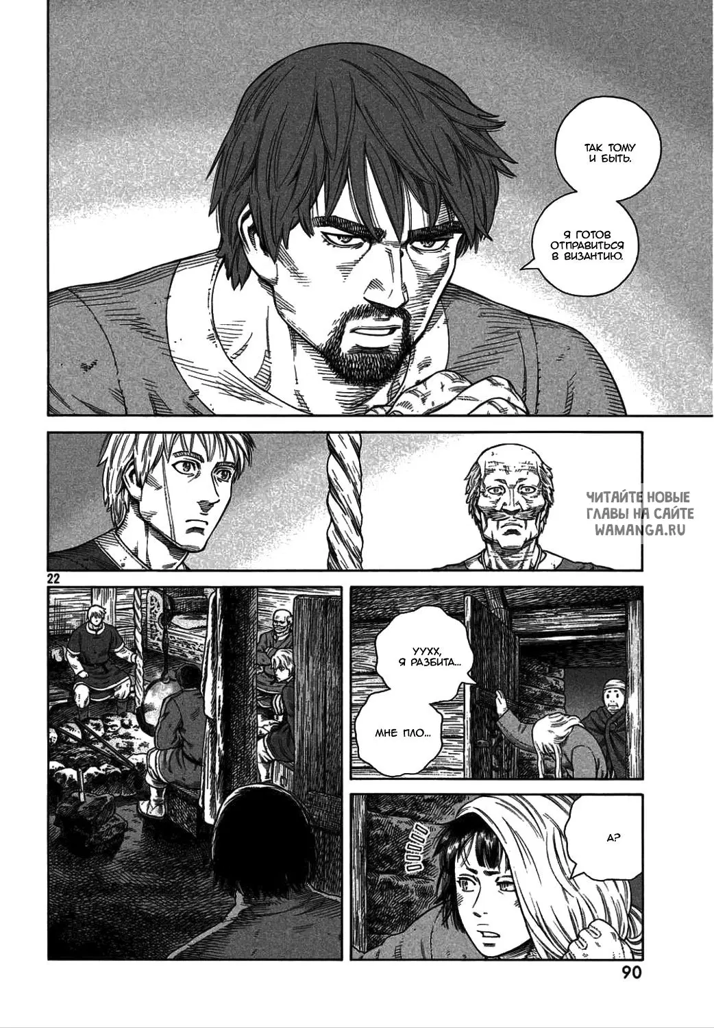 Page 23.000