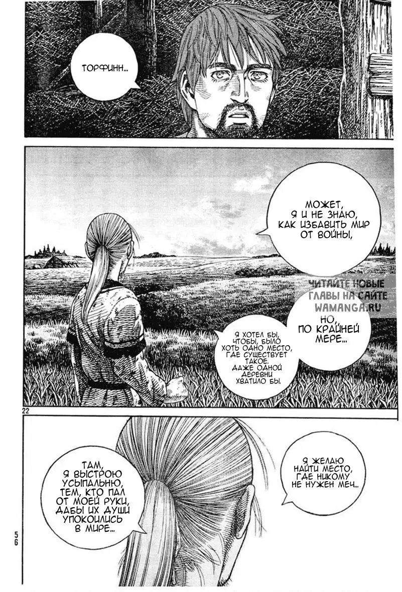 Page 23.000