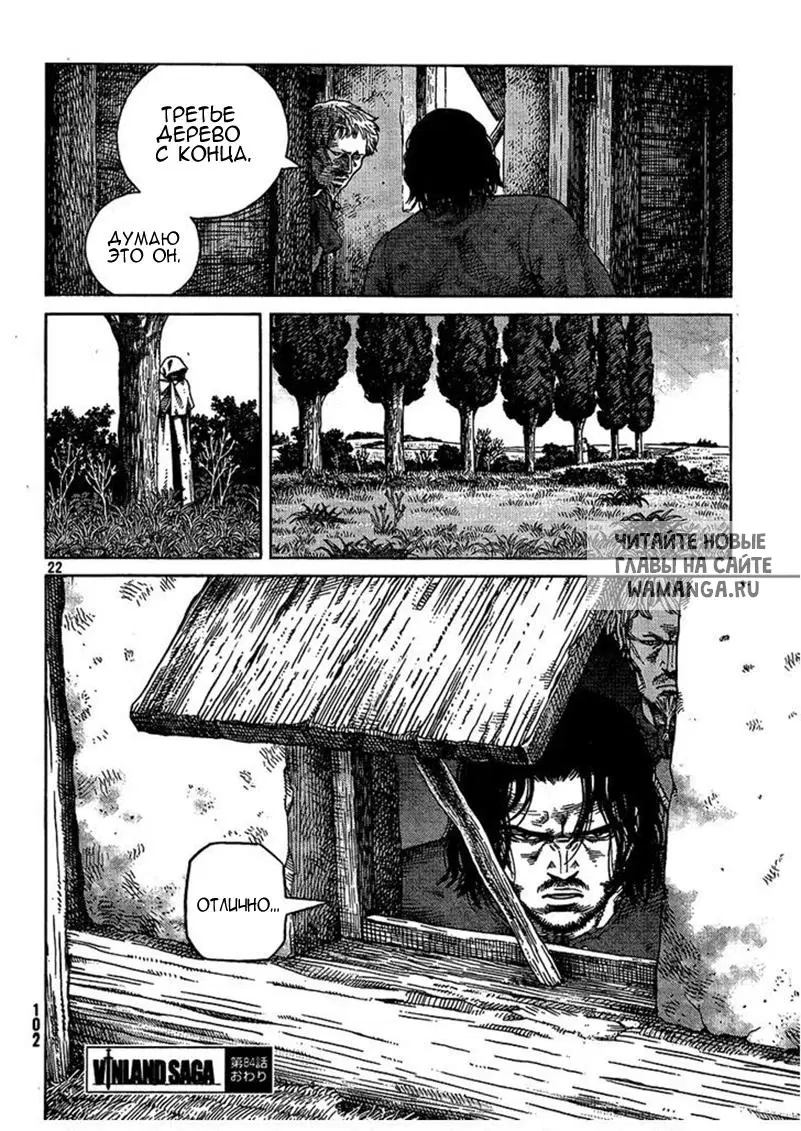 Page 23.000