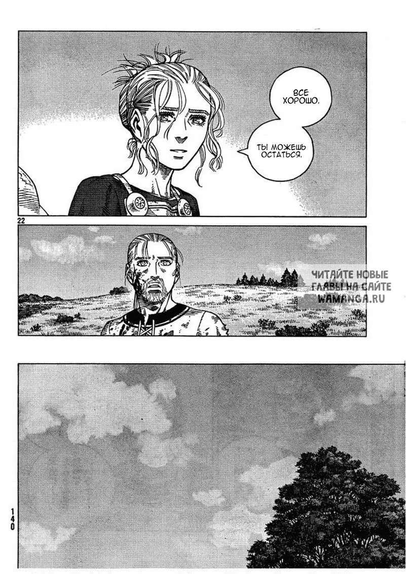 Page 23.000