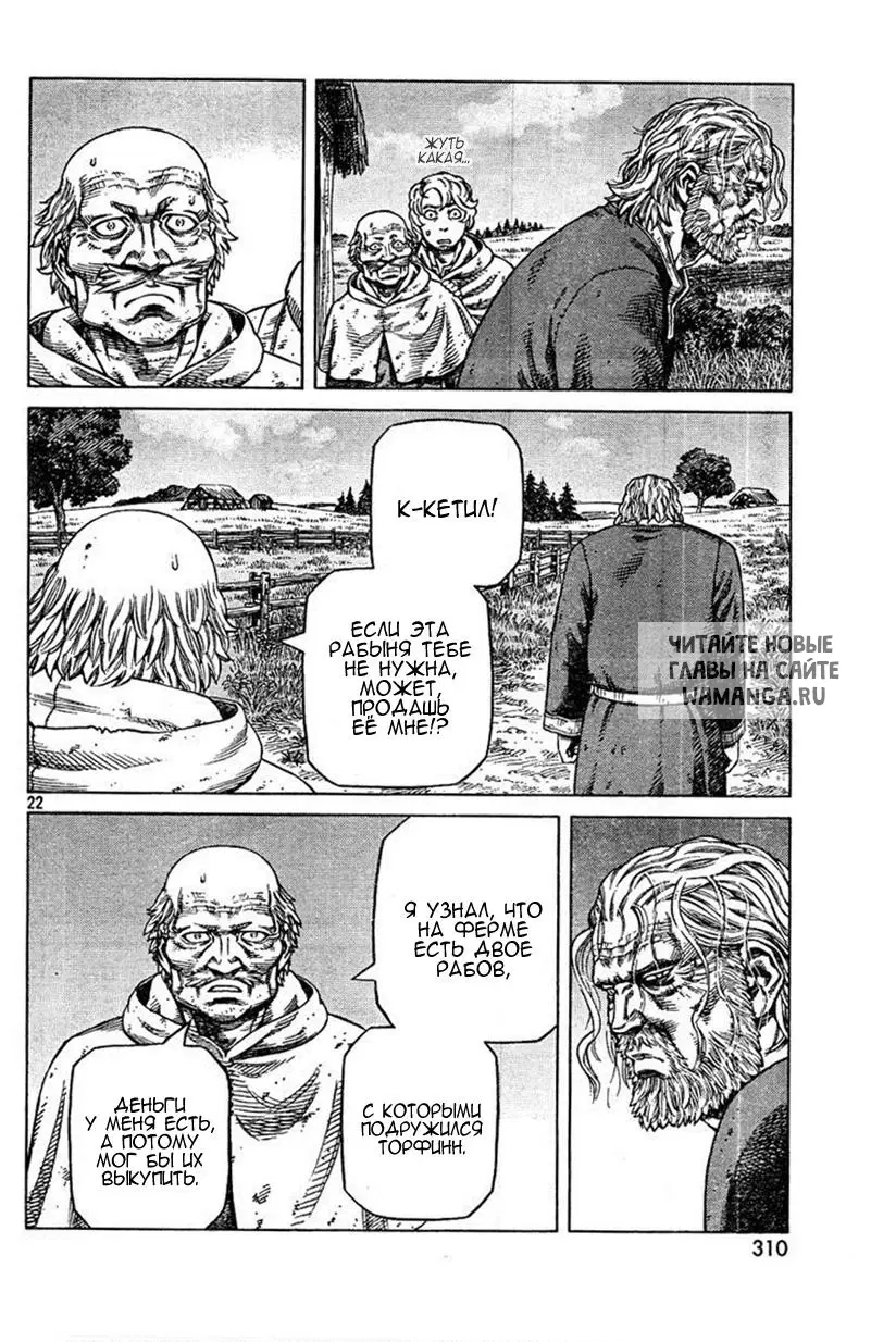 Page 23.000