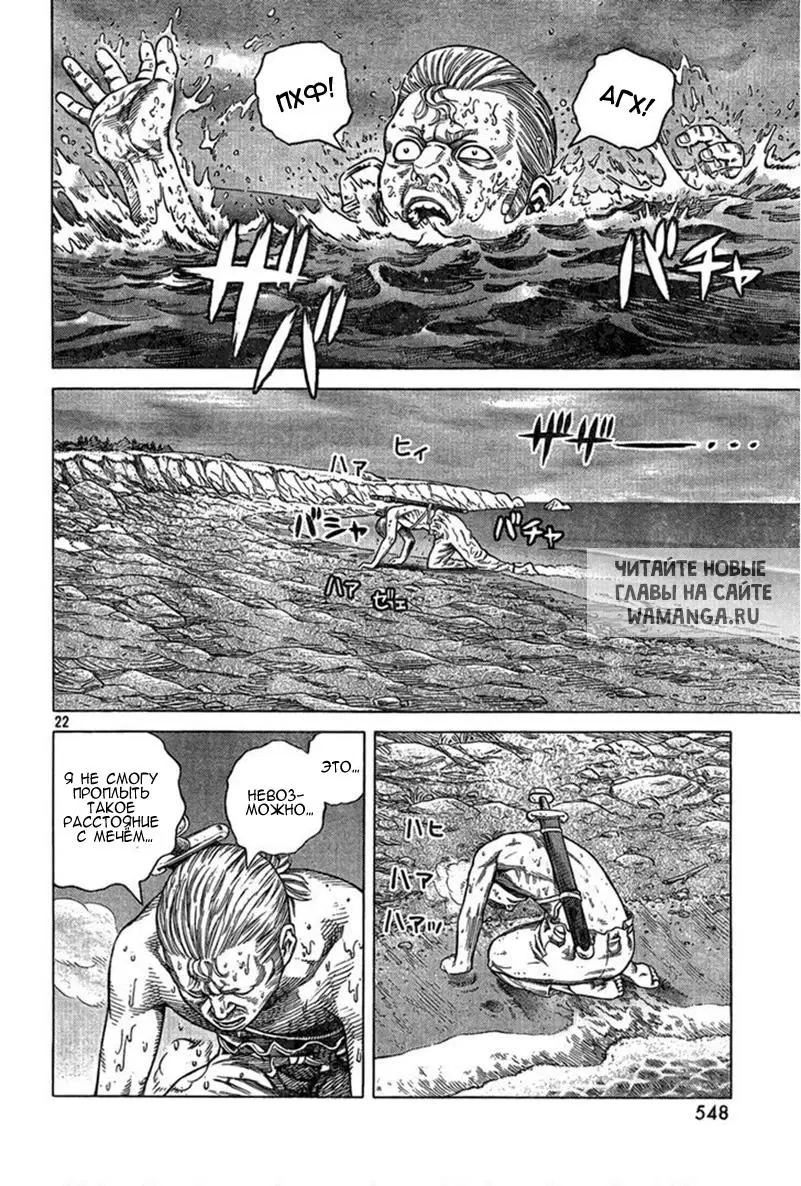 Page 23.000