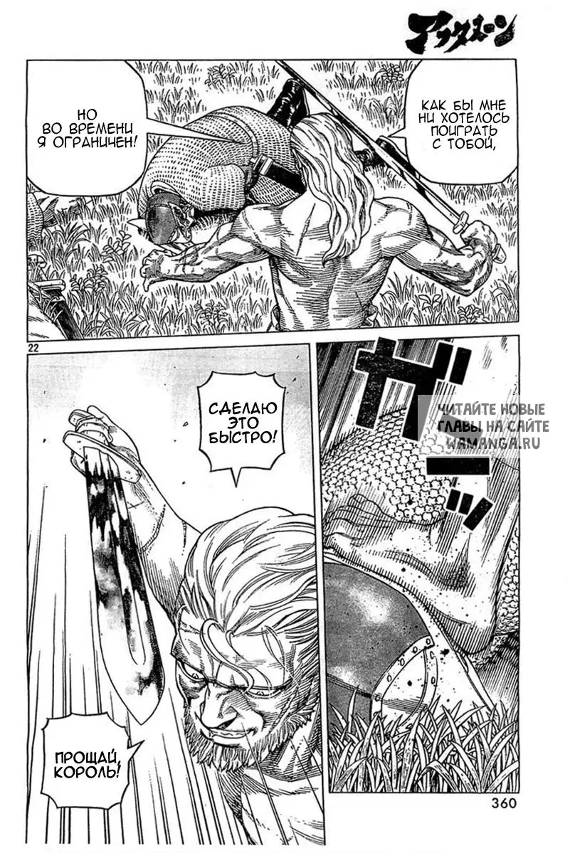 Page 23.000