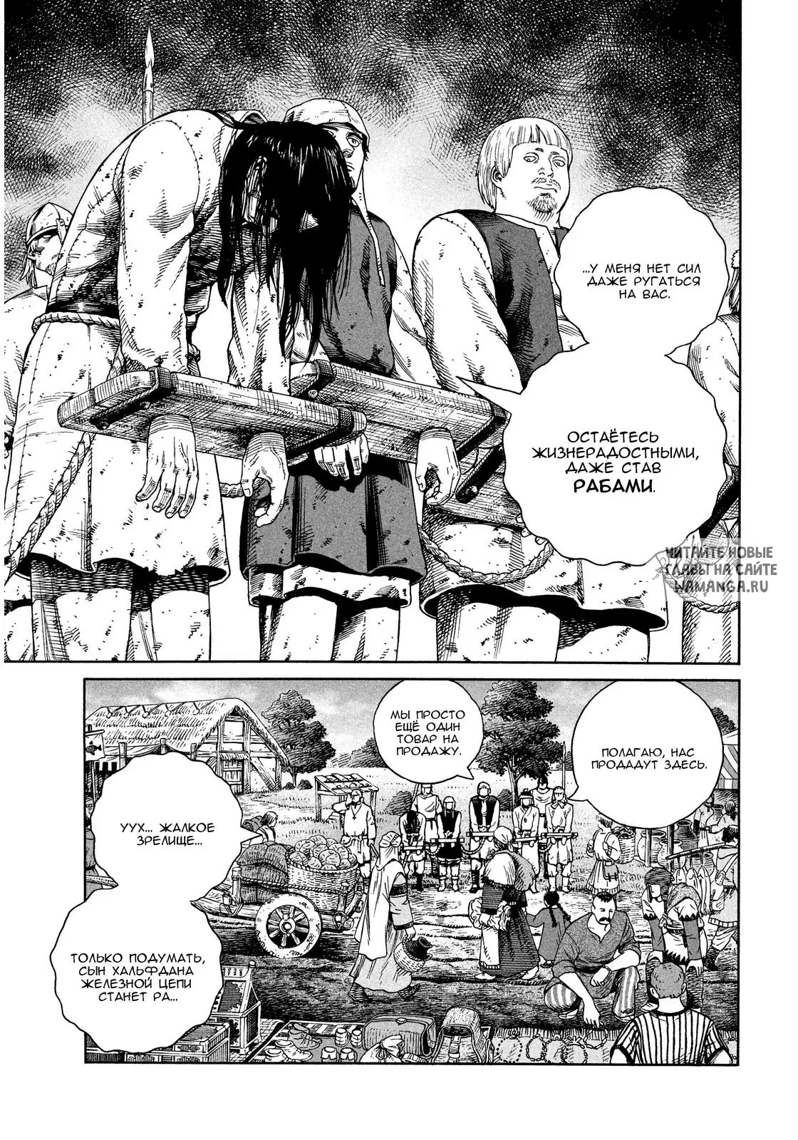 Page 23.000