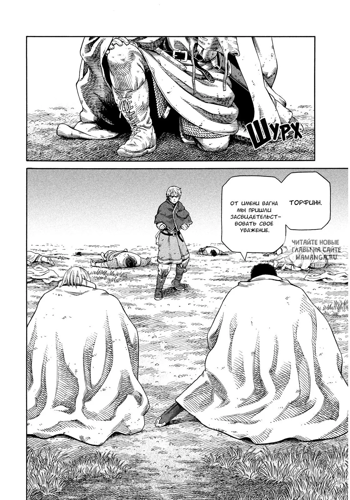 Page 23.000