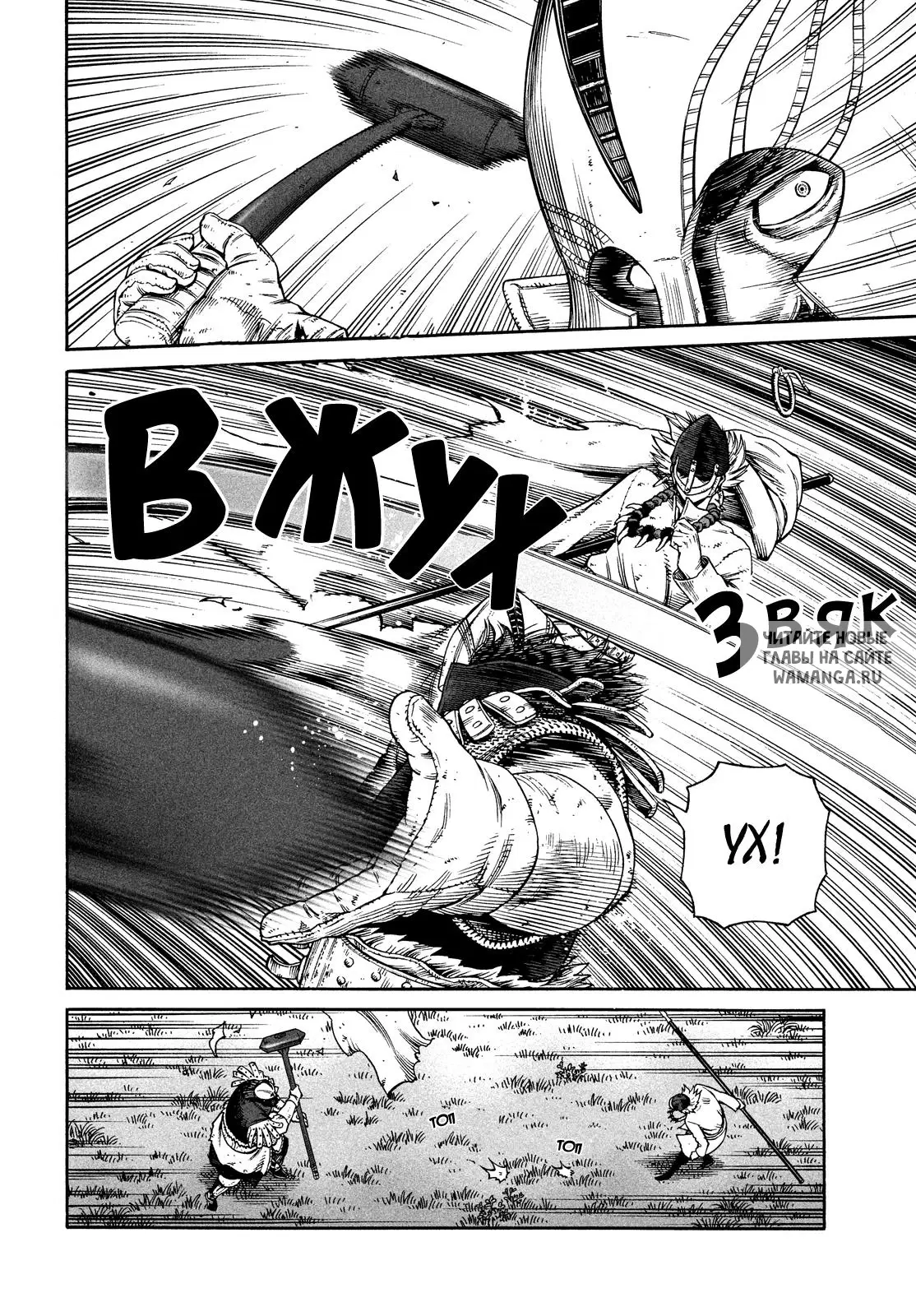 Page 23.000