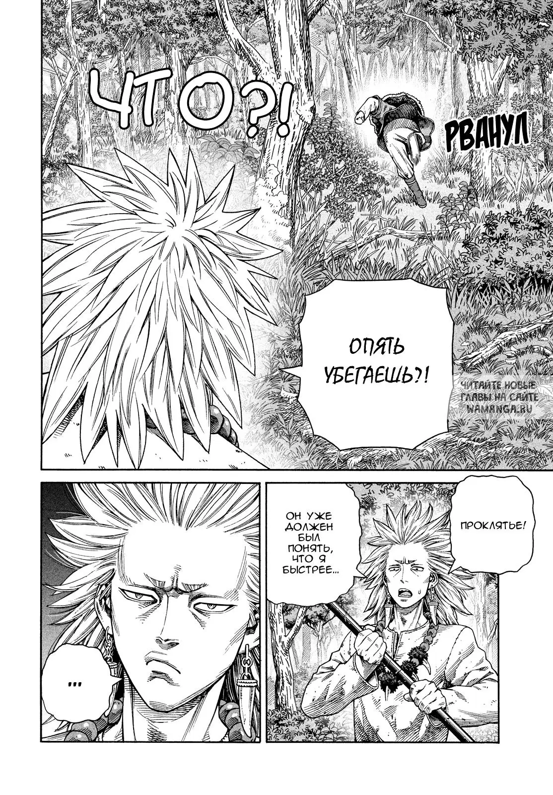 Page 23.000
