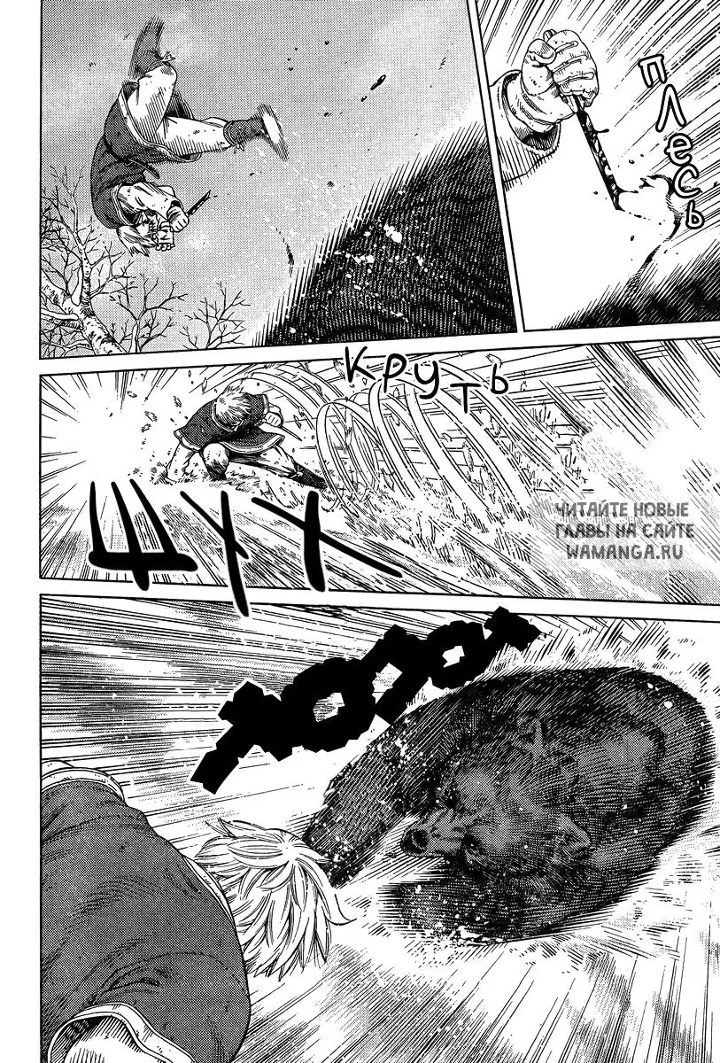 Page 23.000