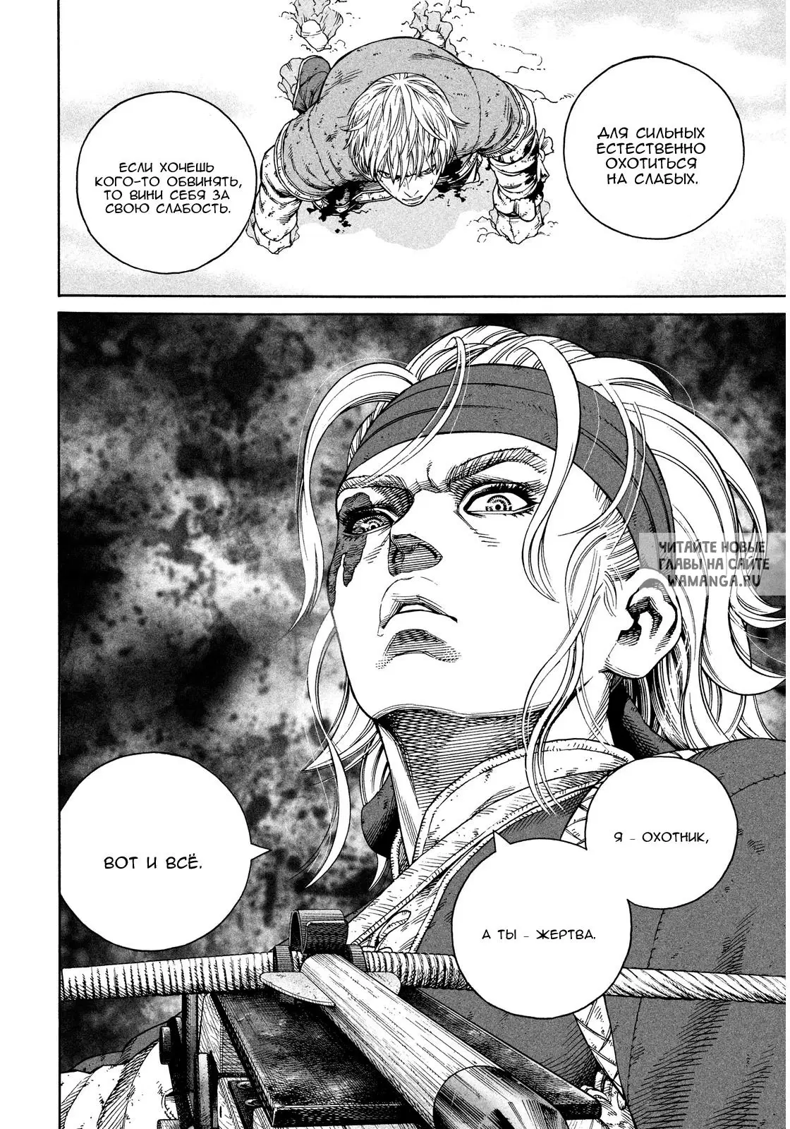 Page 23.000