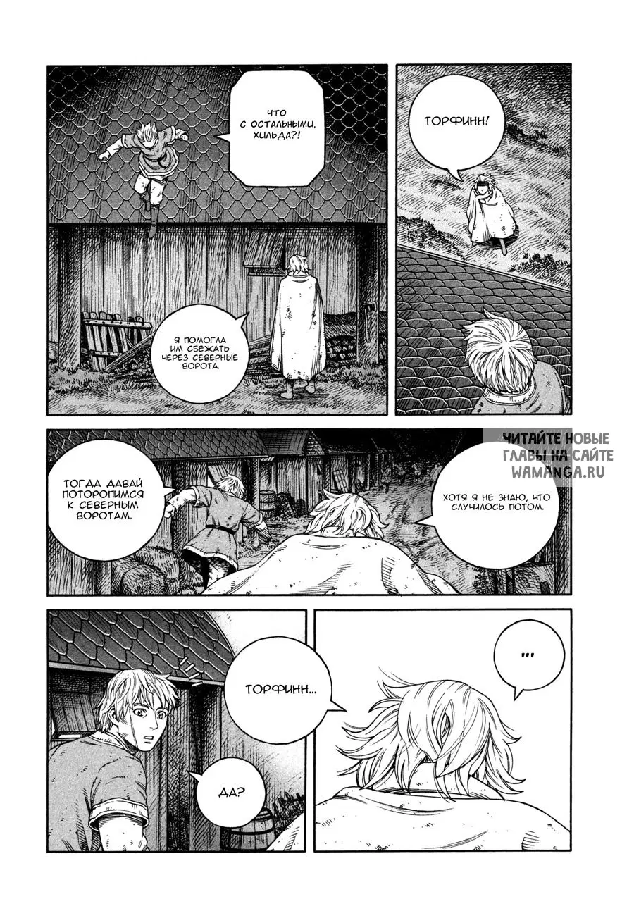 Page 23.000