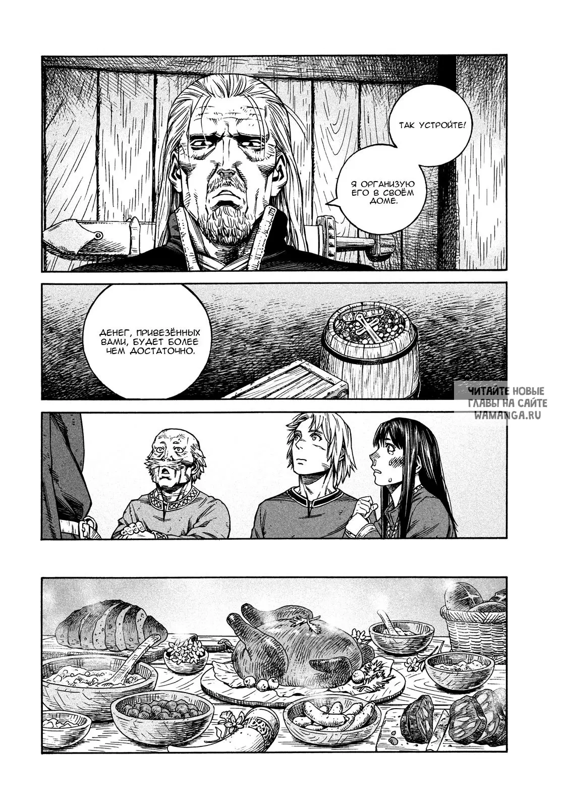 Page 23.000