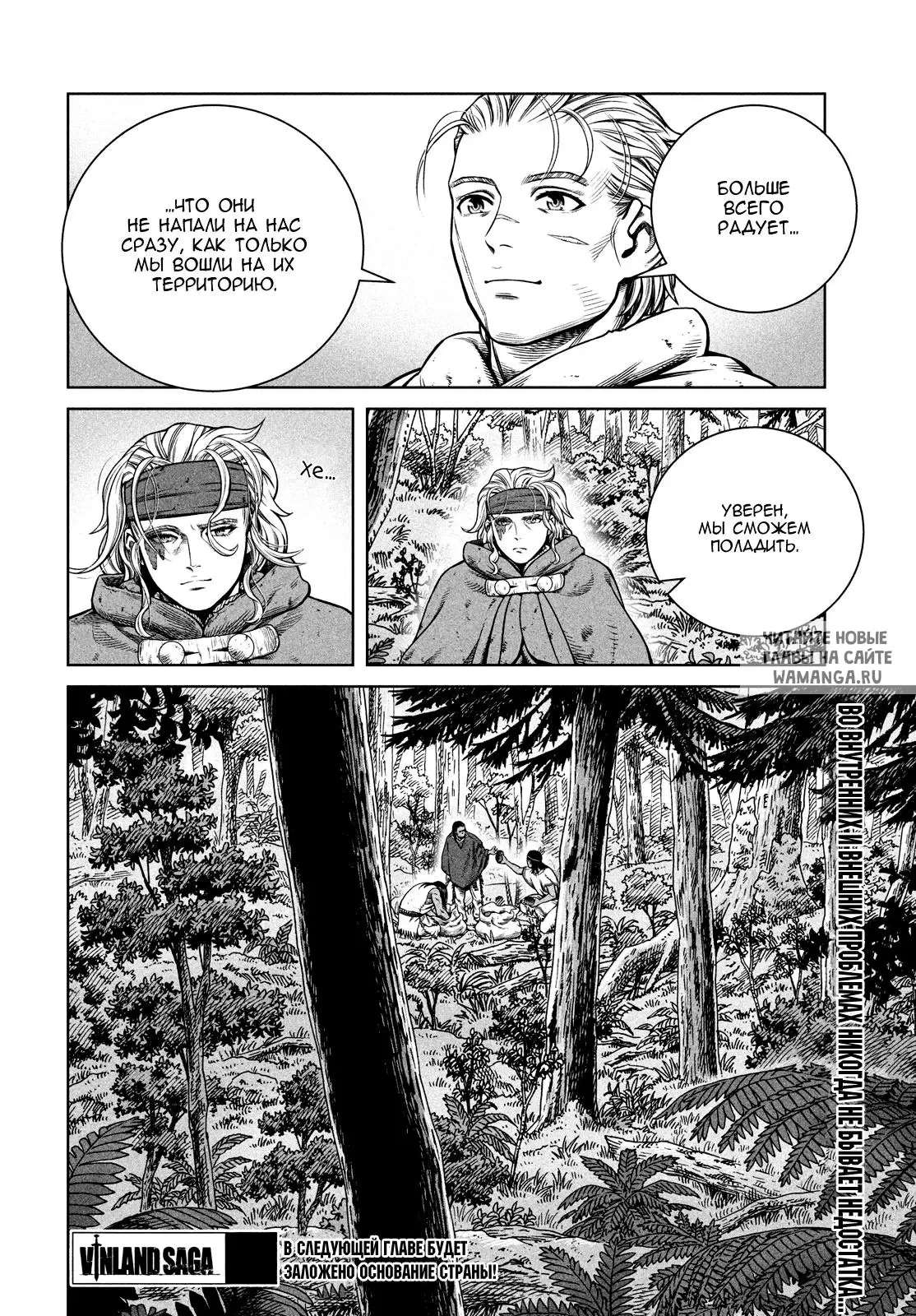 Page 23.000
