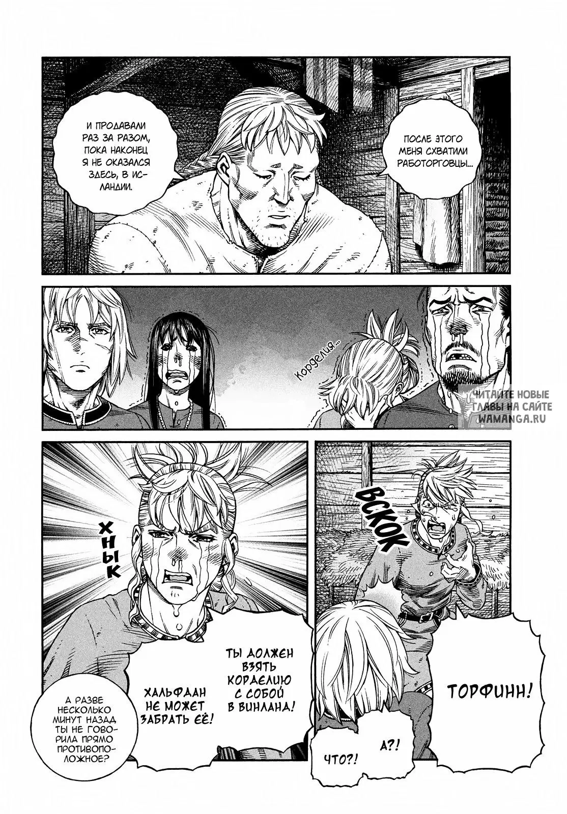 Page 23.000
