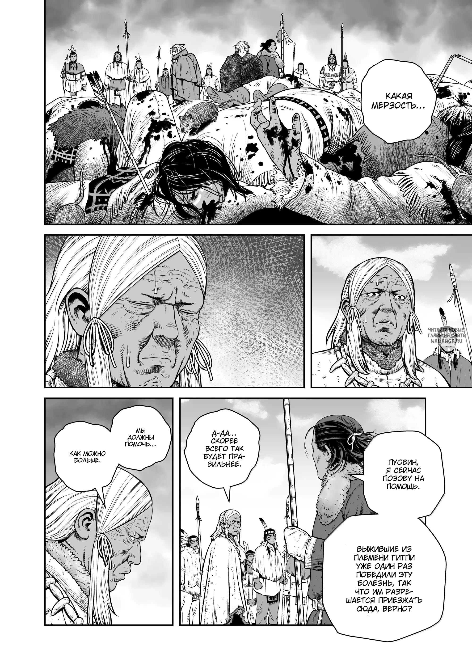 Page 23.000
