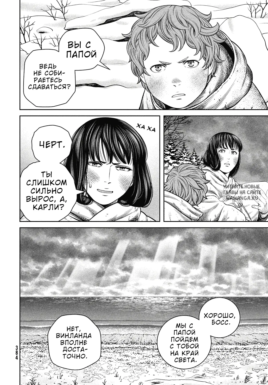 Page 23.000