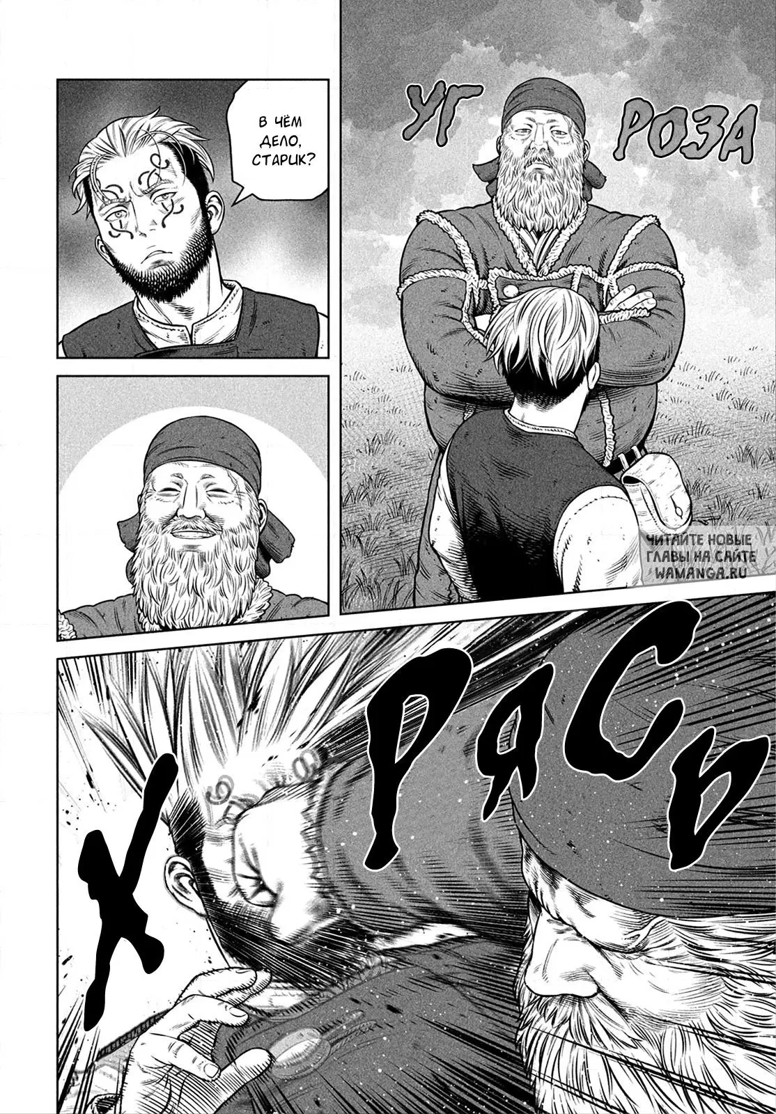 Page 23.000