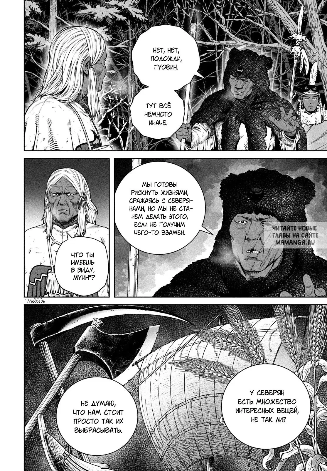 Page 23.000