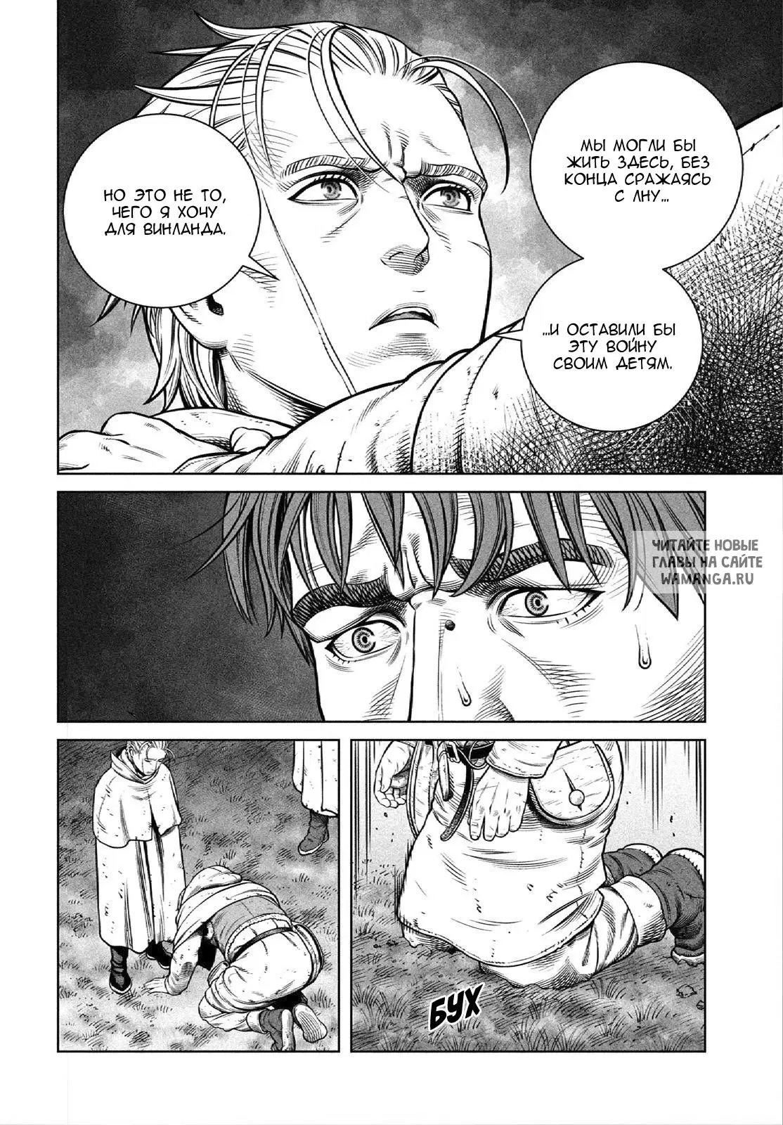 Page 23.000