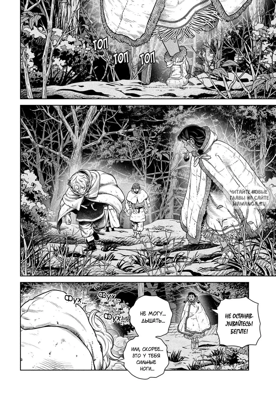 Page 23.000