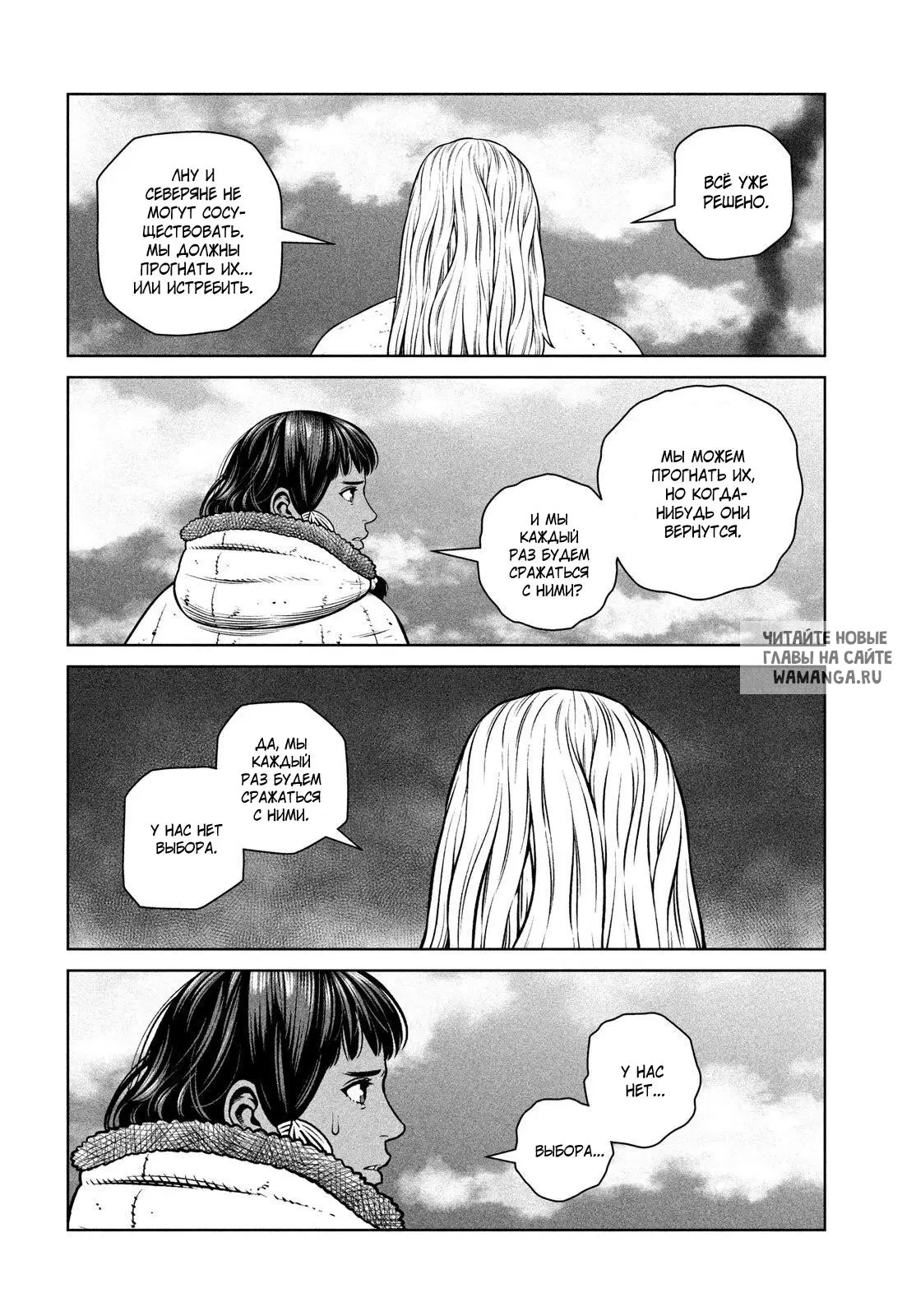 Page 23.000