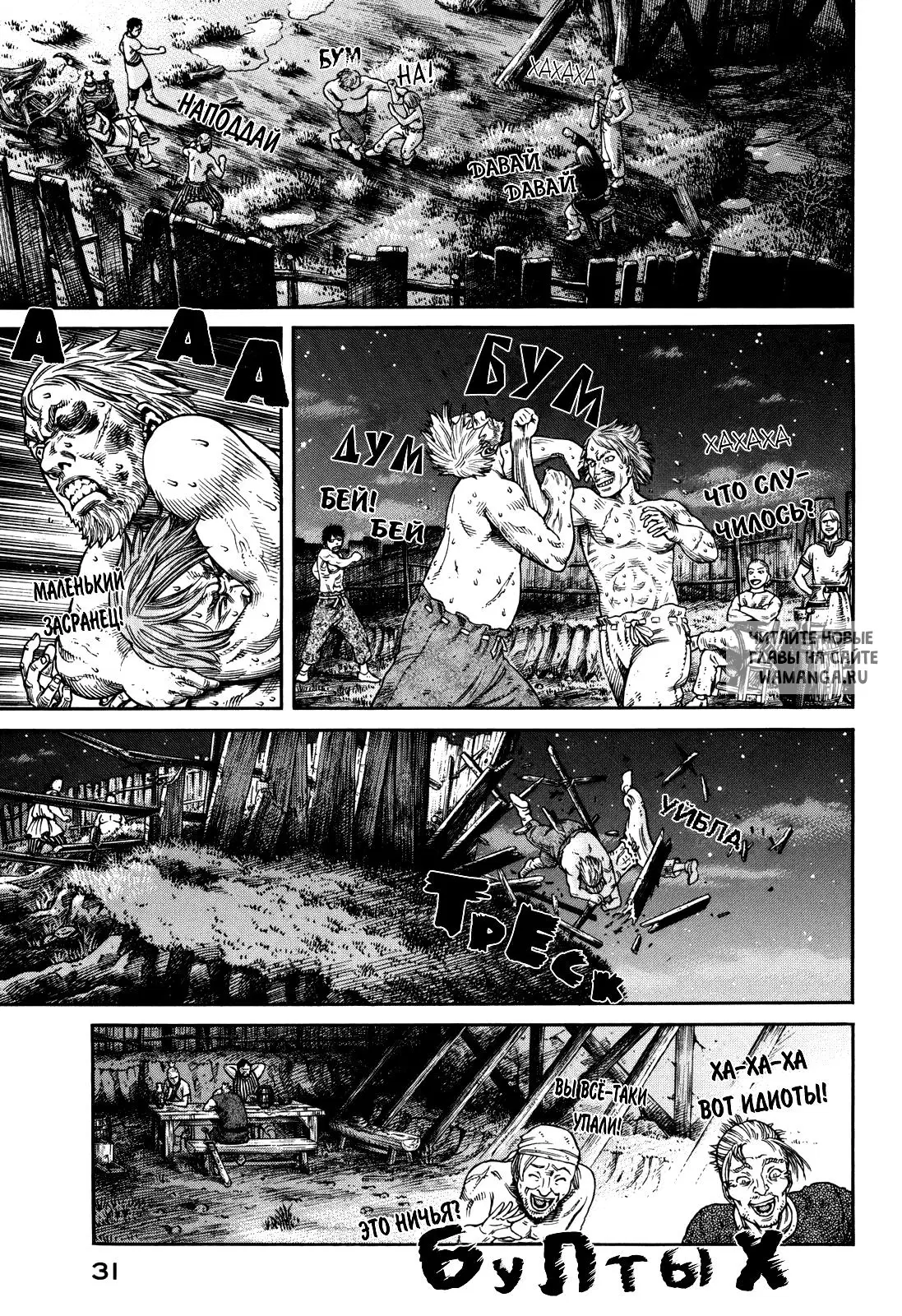 Page 34.000