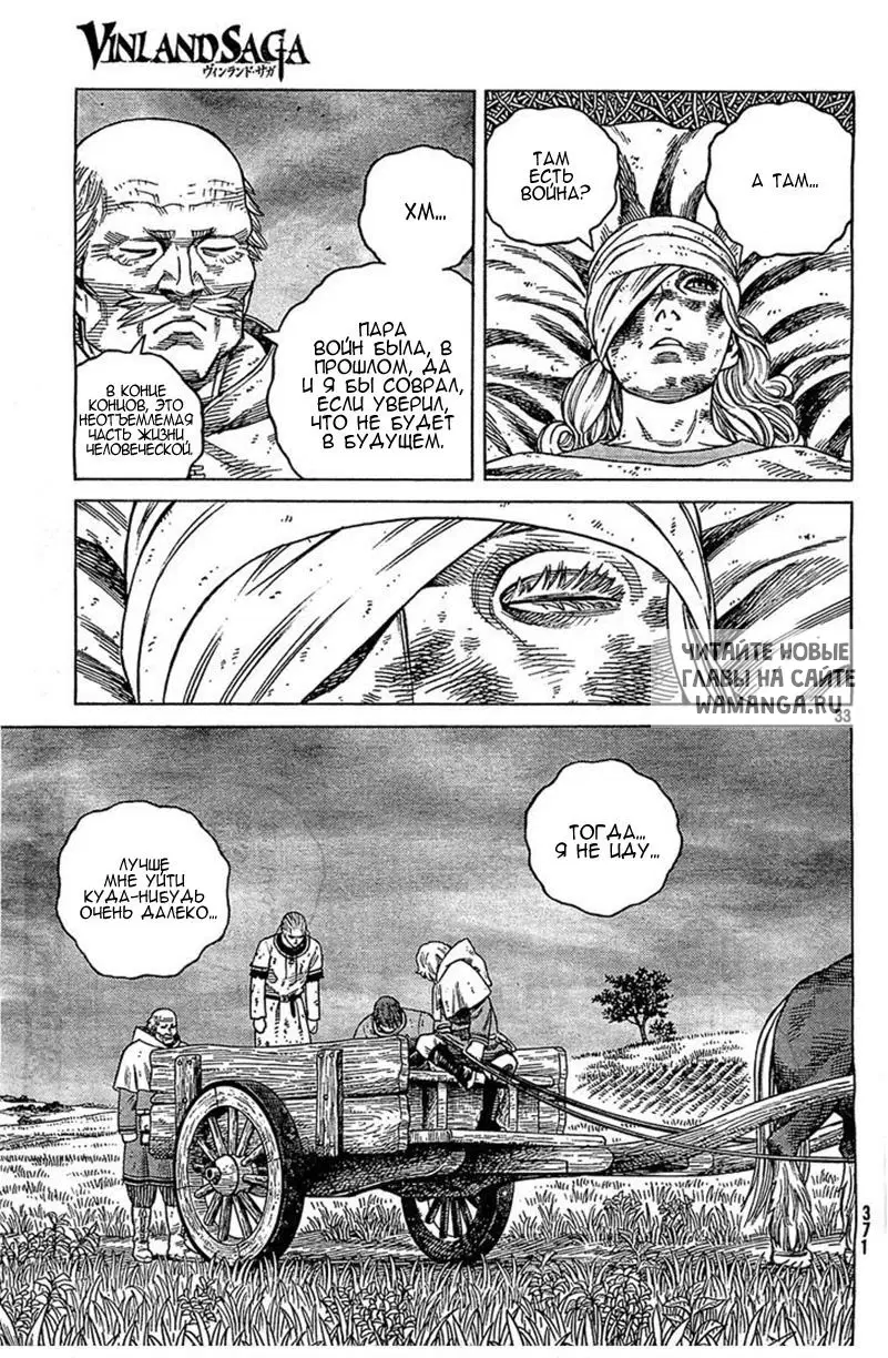 Page 34.000