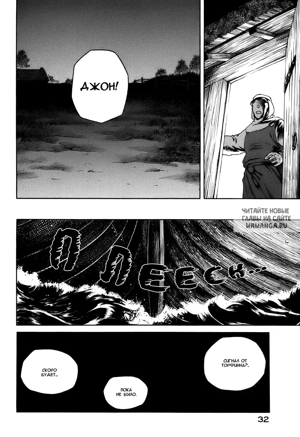 Page 35.000