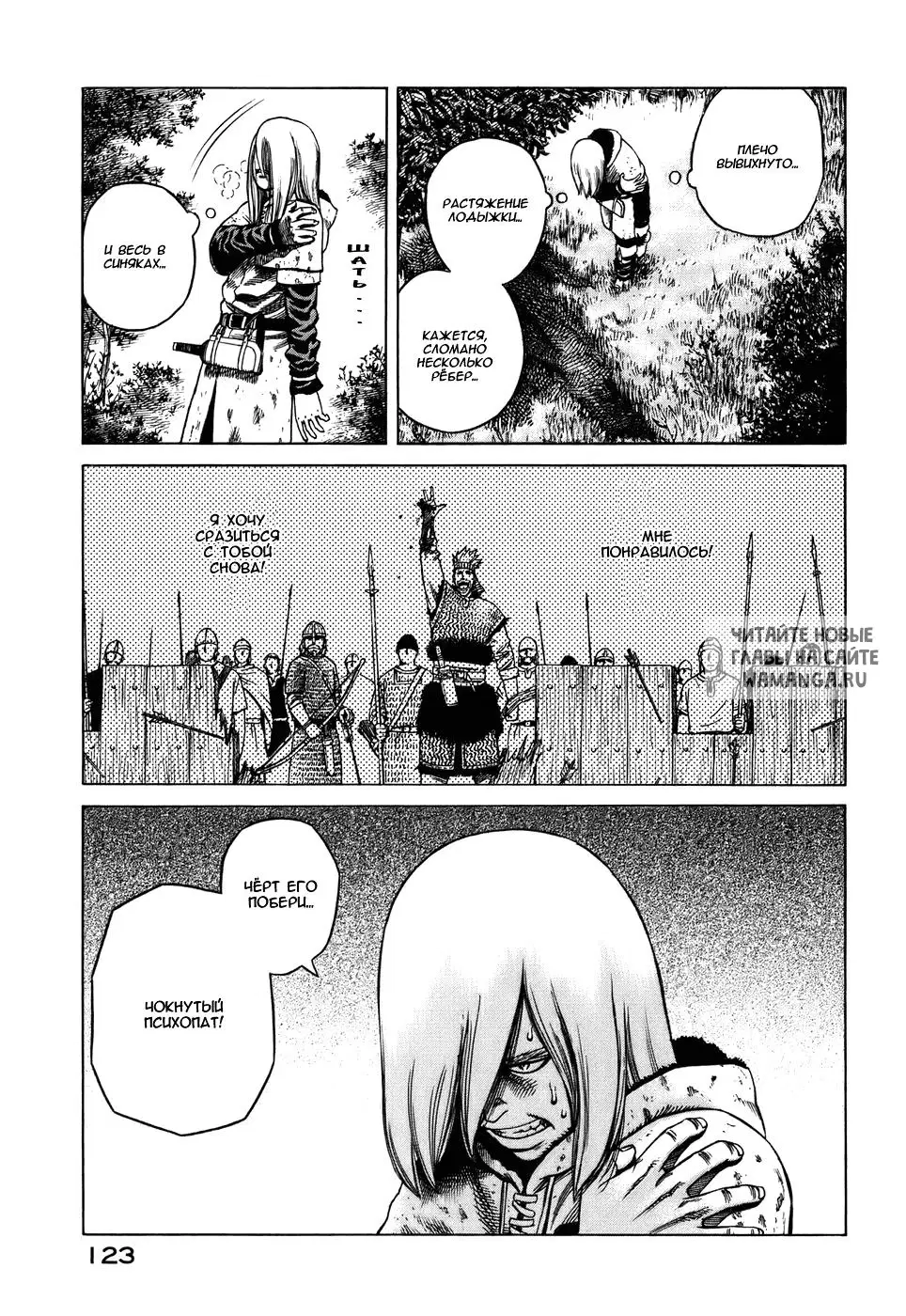 Page 35.000