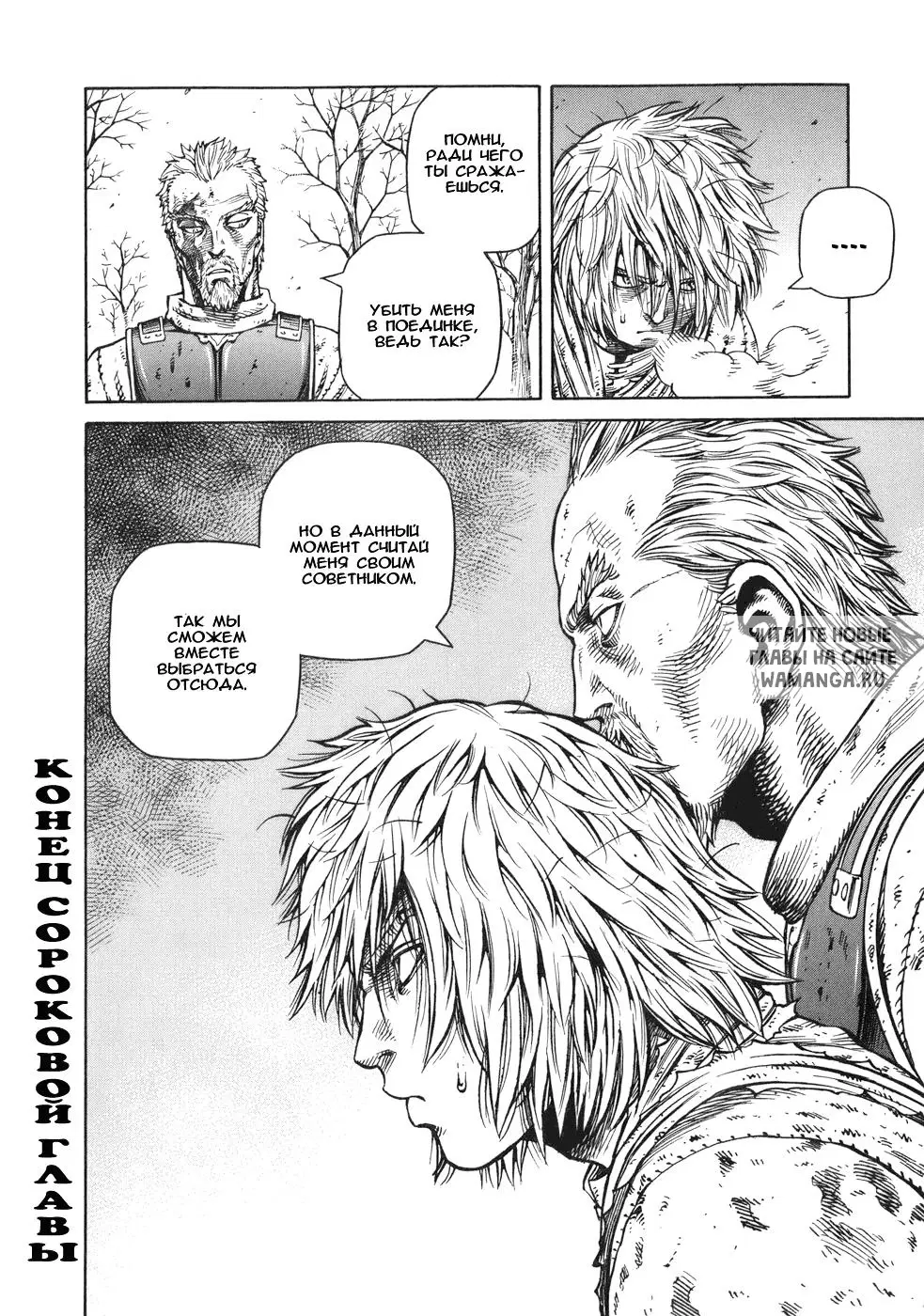Page 35.000