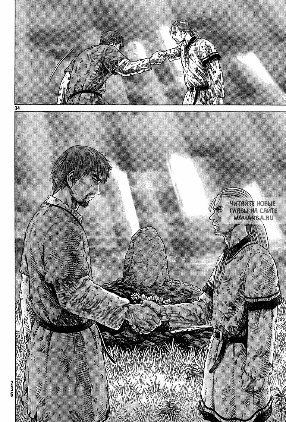 Page 35.000