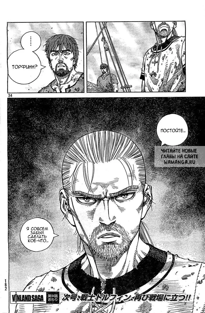 Page 35.000