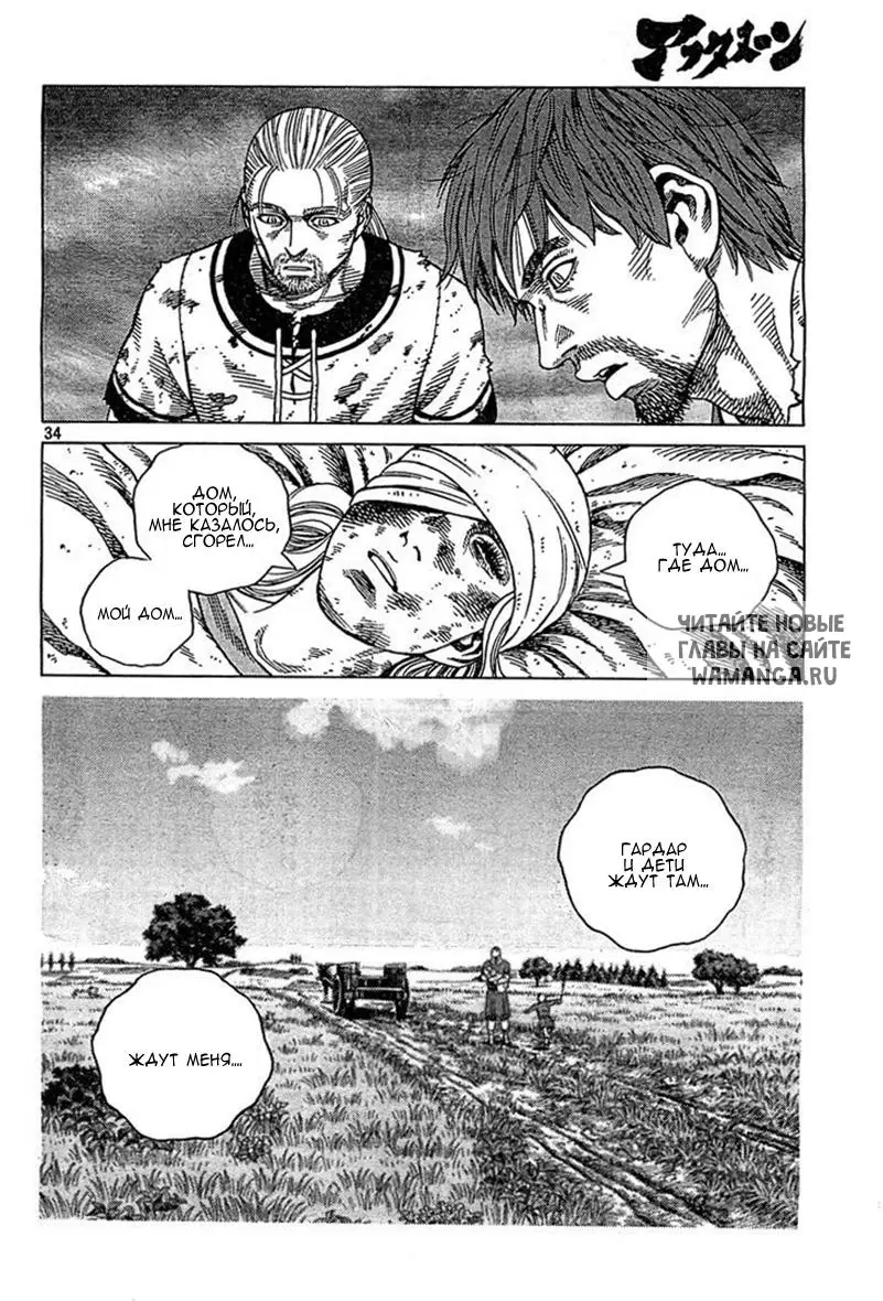 Page 35.000