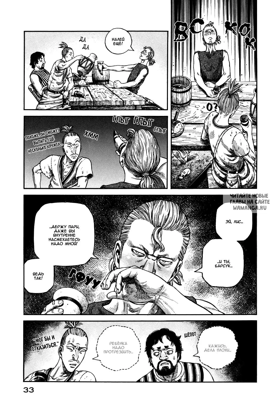 Page 36.000