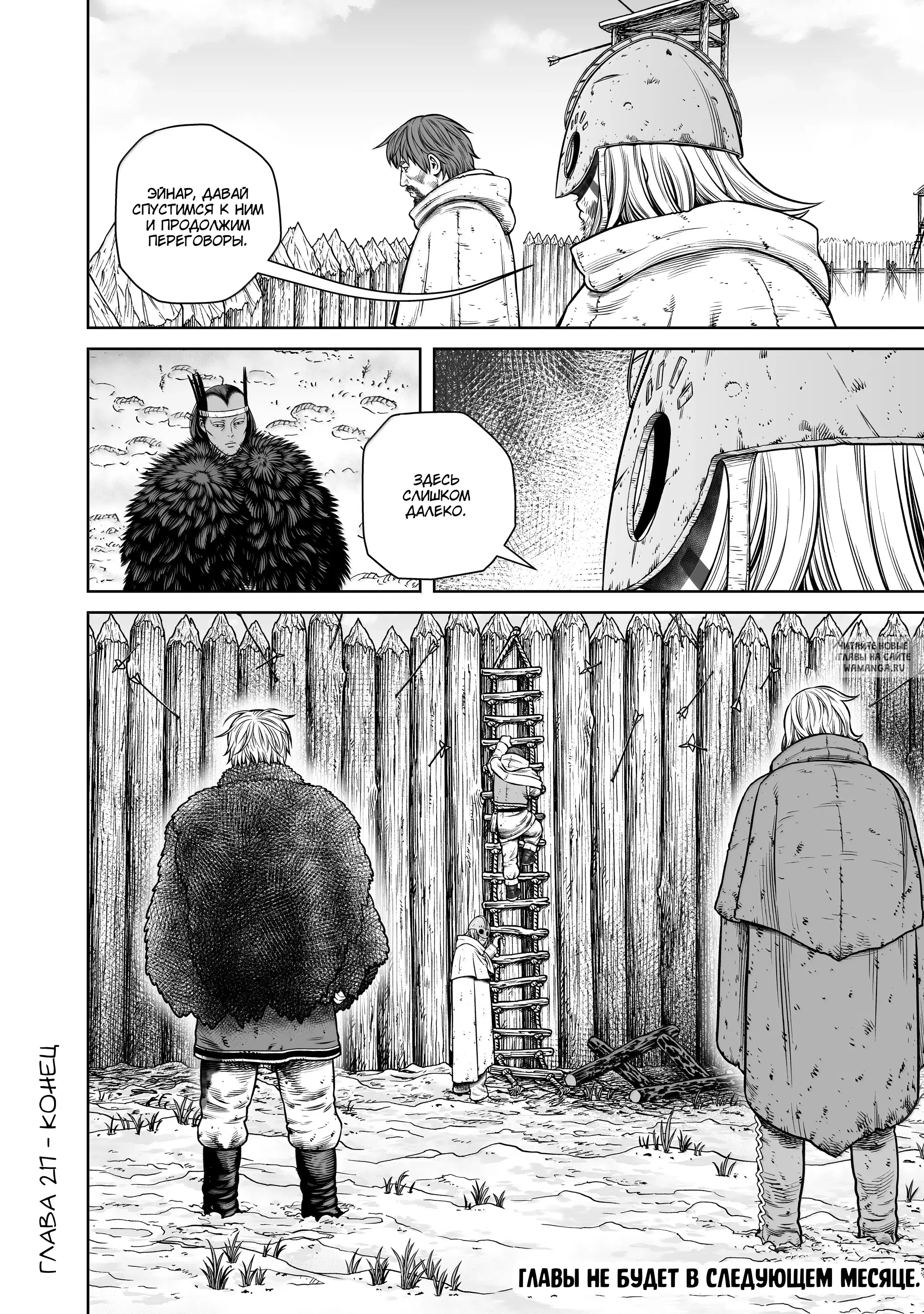 Page 36.000