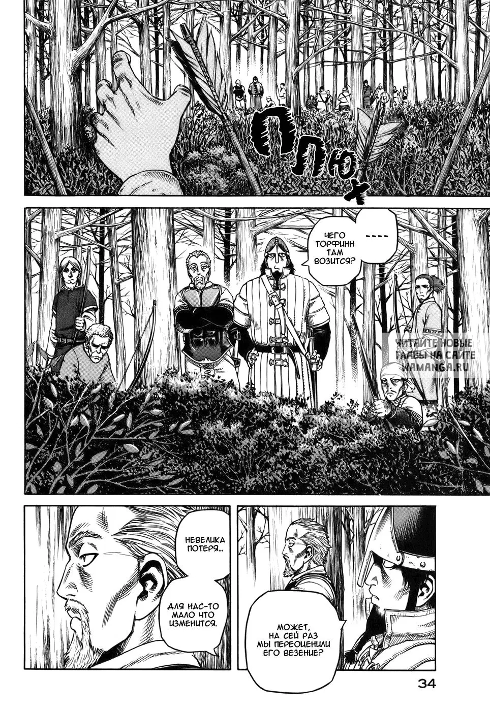 Page 37.000