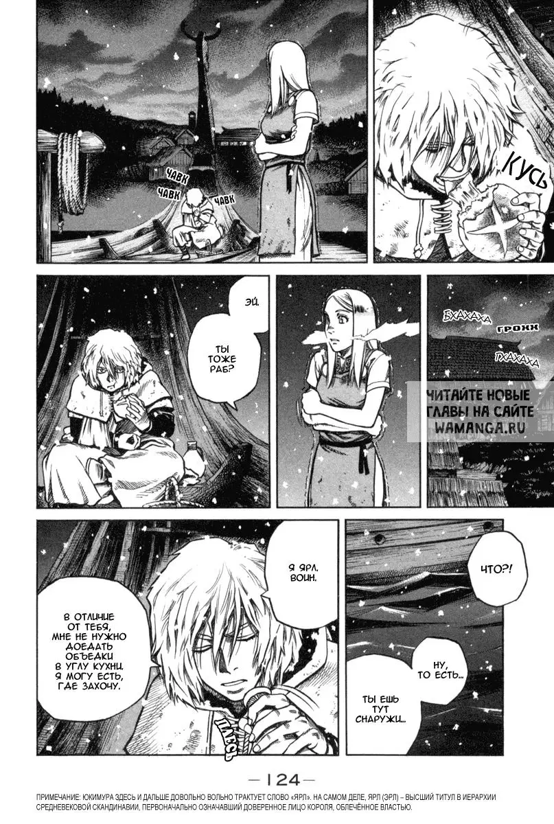 Page 37.000