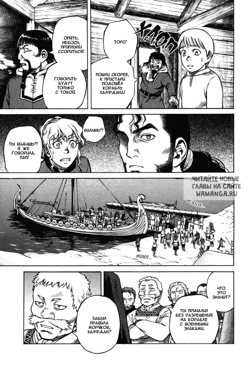Page 37.000