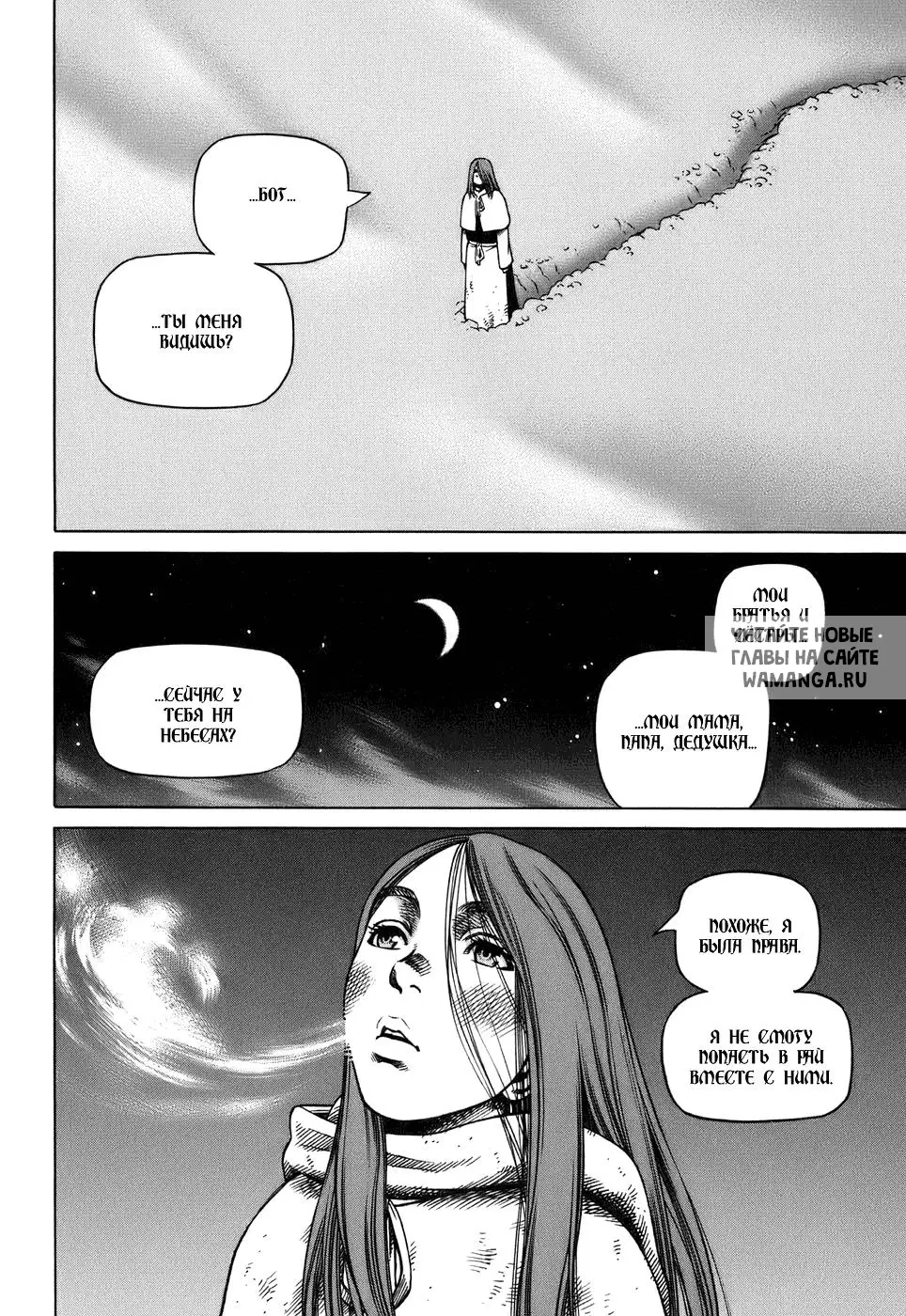 Page 37.000