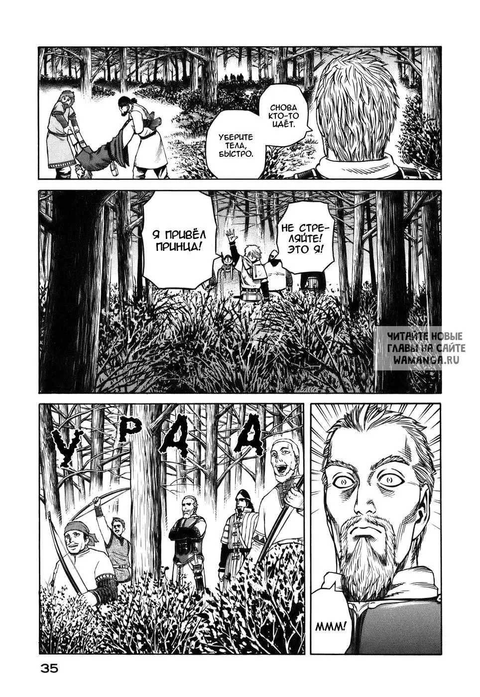 Page 38.000