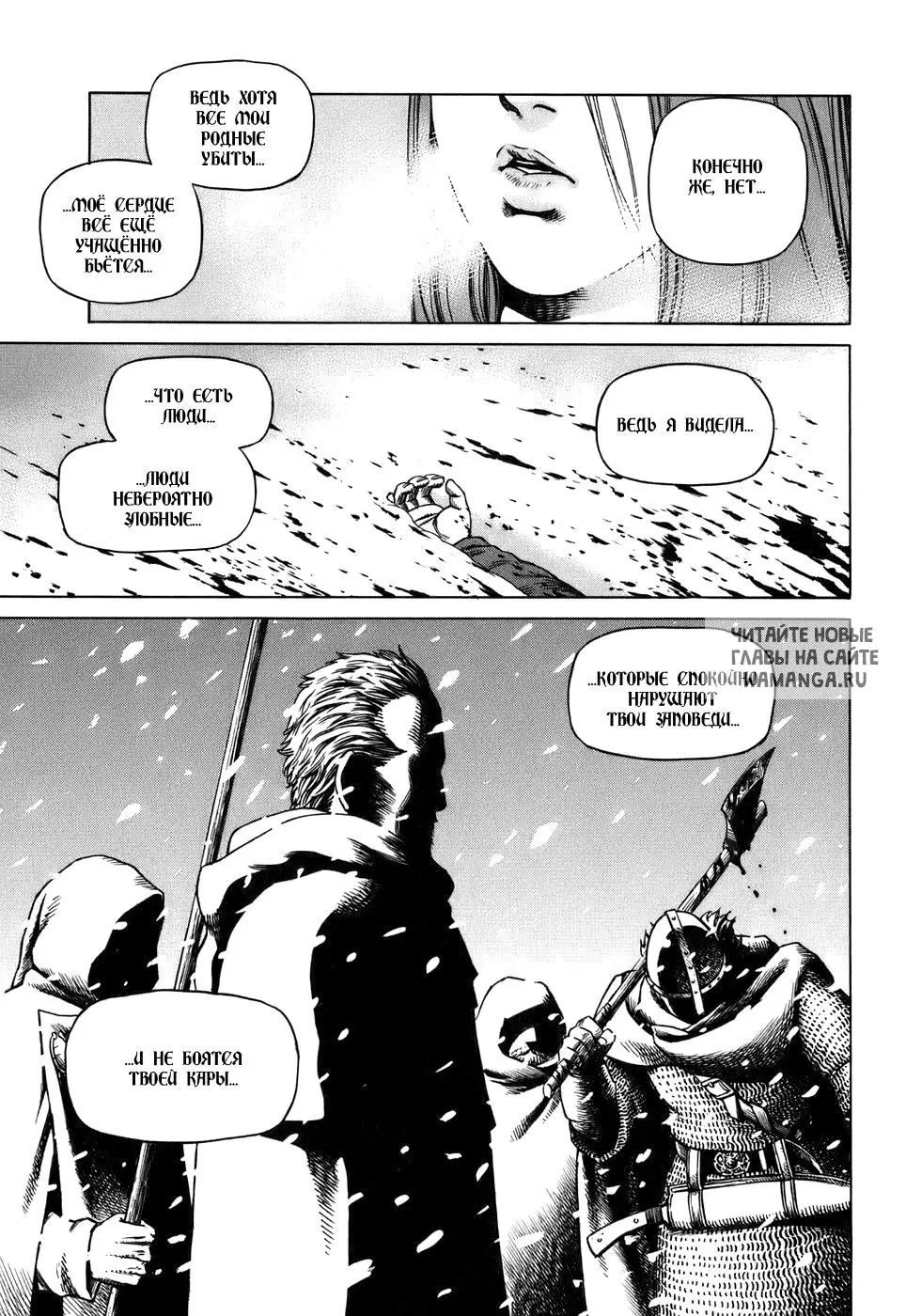 Page 38.000