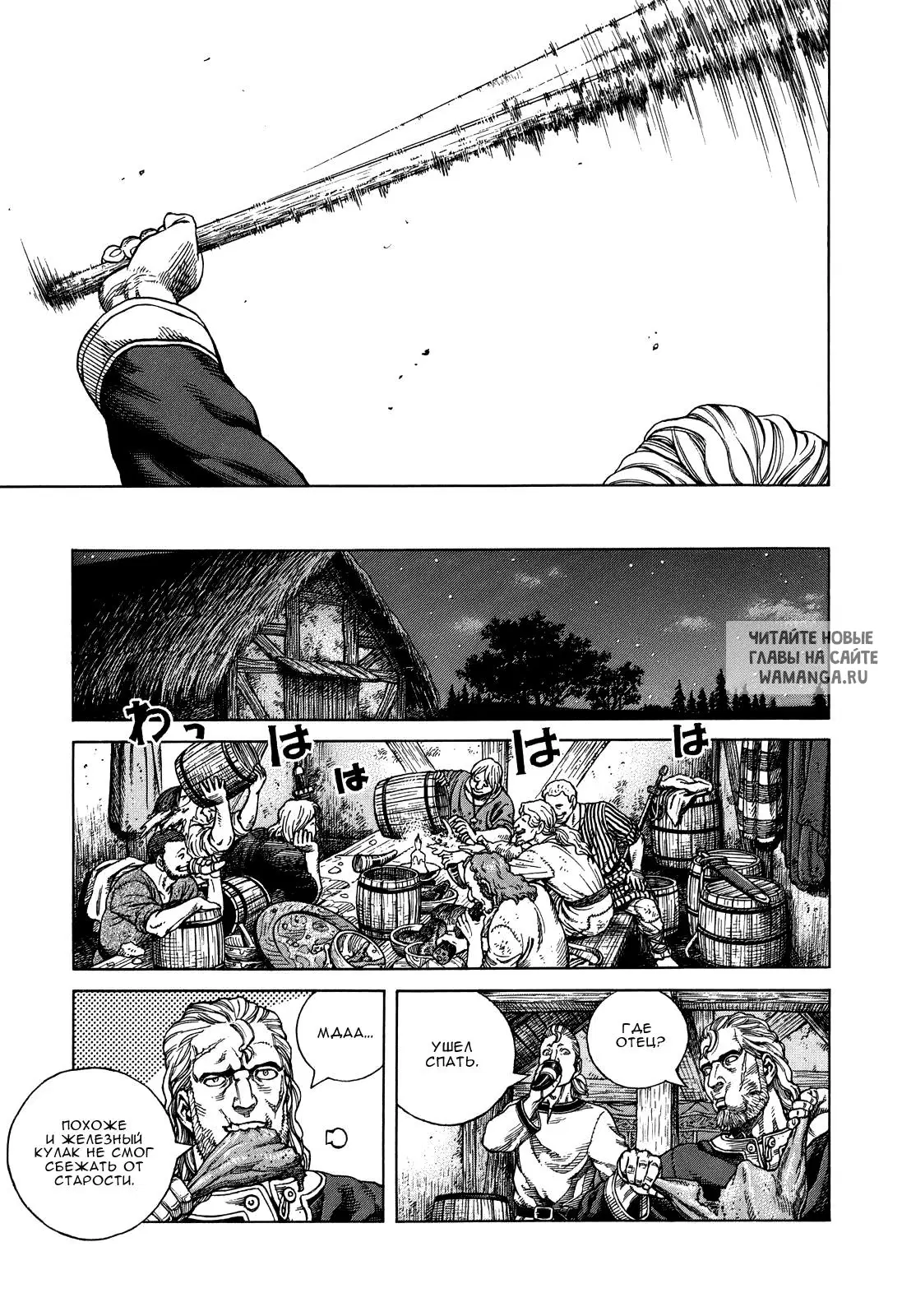 Page 30.000