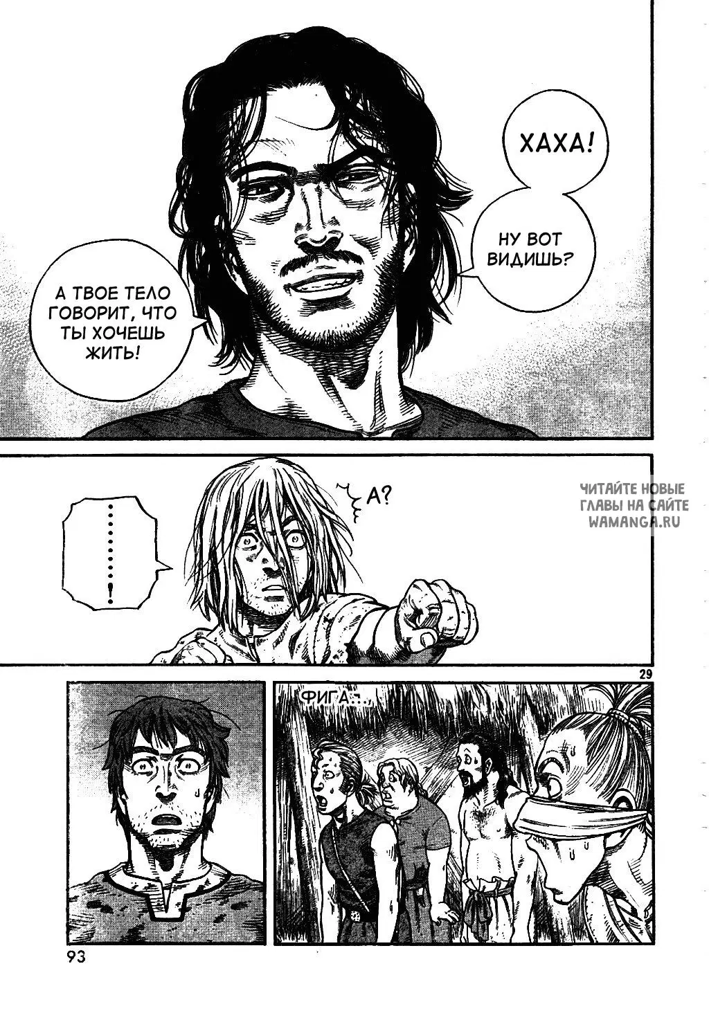 Page 30.000