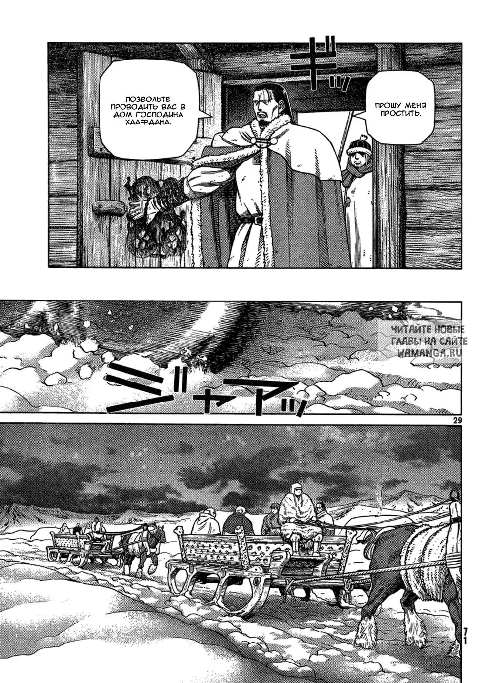 Page 30.000